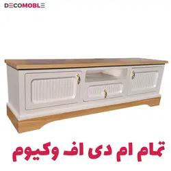 میز تلویزیون دکومبل مدل افرا