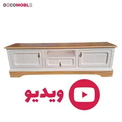 میز تلویزیون دکومبل مدل افرا