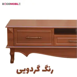 میز تلویزیون دکومبل مدل 501 (کلاسیک)