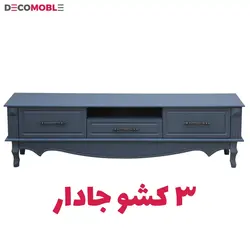 میز تلویزیون دکومبل مدل 501 (کلاسیک)
