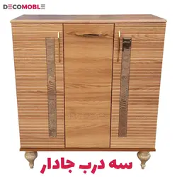 جاکفشی دکومبل کد 211