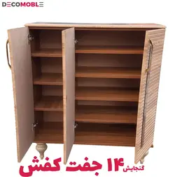 جاکفشی دکومبل کد 211