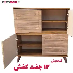 جاکفشی دکومبل مدل آسان (4درب)