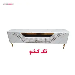 میز تلویزیون دکومبل مدل 200