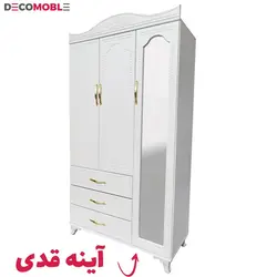 کمد لباس دکومبل مدل سه درب سه کشو ممبران