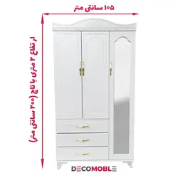 کمد لباس دکومبل مدل سه درب سه کشو ممبران