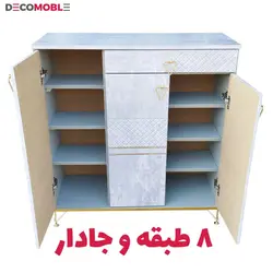 جاکفشی سه درب دکومبل مدل 184
