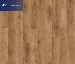 پارکت لمینیت اونیکس کد 480 | گارانتی معتبر | دکوراسین