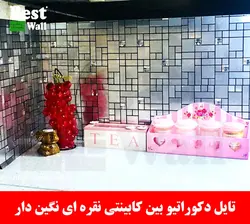 بین کابینتی نقره ای خشدار نگین دار 781