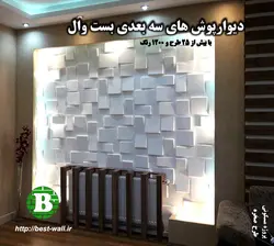 دیوارپوش سه بعدی طرح صخره ABS