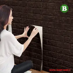 پنل فومی پشت چسبدار وارداتی قهوه ای