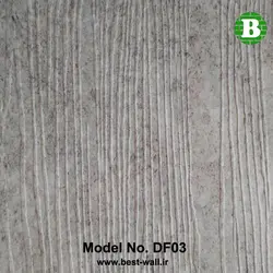 کفپوش پشت چسبدار کد DF03