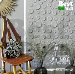 پنل سه بعدی شبنم ULP