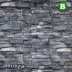 پنل فومی طرح سنگ آنتیک مشکی وارداتی DFP110