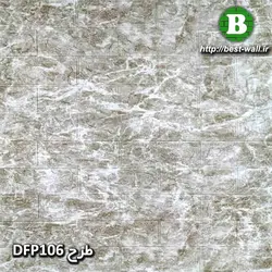 پنل فومی طرح تراورتن وارداتی DFP106