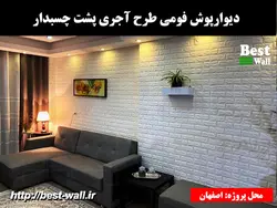 پنل فومی سفید وارداتی ضخامت 6 میلیمتر