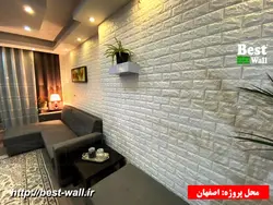پنل فومی سفید وارداتی ضخامت 6 میلیمتر
