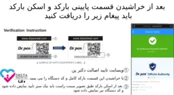 میکرونیدلینگ دکتر پن M8