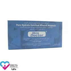 ویال آبرسان مواد معدنی دکتر اسکین