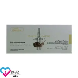 ویال حلزون دکتر اسکین