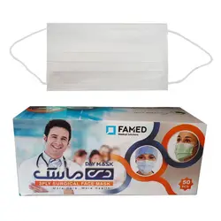 ماسک یک بار مصرف سه لایه (دی ماسک)