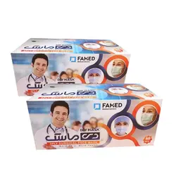 ماسک یک بار مصرف سه لایه (دی ماسک)
