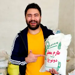 برنج وحشی