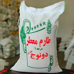 برنج وحشی