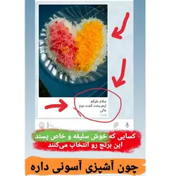 کشت دوم بینام