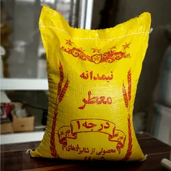 نیم دانه طارم هاشمی خالص