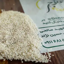 نیم دانه طارم هاشمی خالص