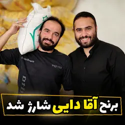هاشمی اصلی گیلان