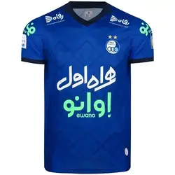 لباس دربی 97 استقلال