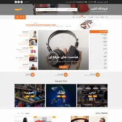 قالب فروشگاهی Shopage فارسی