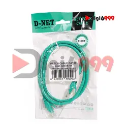 کابل شبکه CAT5 برند DNET طول 1 متر | ازدیگر محصولات فروشگاه الکترونیک آریانیک دیدن کنید.