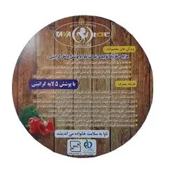 تابه سایز 24 تکدسته تاوا مدل اورست