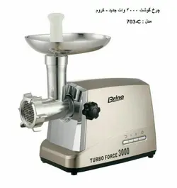 چرخ گوشت برینا استیل مدل 703 وات 3000