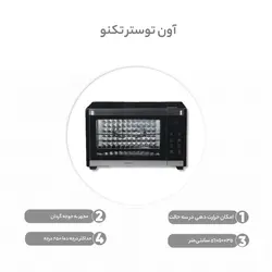 اون توستر کانوکشن 50لیتر تکنو مدل 551