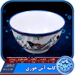 کاسه اش خوری چینی میبد مروارید طرح مرغی رنگی — فروشگاه اینترنتی دیجی می