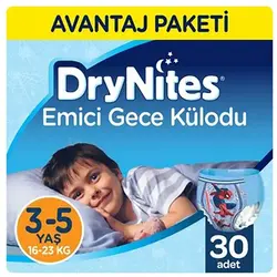 پوشک شورتی 3 تا 5 سال درای نایت Dry Nites مخصوص شب طرح اسپایدرمن بسته 10 عددی