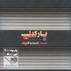 پرده زبرا پلیسه سایه روشن تنالیته طوسی و نیلی در 4رنگ