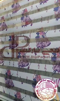 پرده زبرا عروسکی بنفش 967 خوش سایه