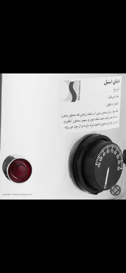سماور برقی دنیای استیل نوری مدل bb15 full گنجایش 11 لیتر