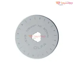 تیغ 45 میلیمتری کاتر دوار الفا مدل RB45 - خرید تیغ 45 میلیمتری کاتر دوار - دوختنیها