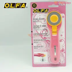 کاتر دوار پارچه الفا مدل RTY-2C/PIK- خرید کاتر دوار الفا ژاپن - دوختنیها