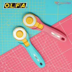 کاتر دوار پارچه الفا مدل RTY-2C/PIK- خرید کاتر دوار الفا ژاپن - دوختنیها