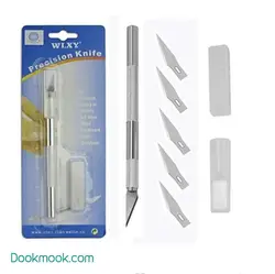 كاتر قلمي Easy Grip