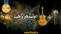 آموزش خوانندگی و آموزش گیتار پاپ - ۴۹ ساعت آموزش - پکیج طلایی