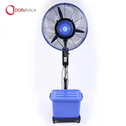 پنکه آبی ساده ایستاده الوان