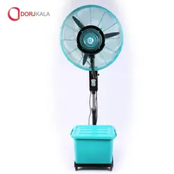 پنکه آبی ساده ایستاده الوان